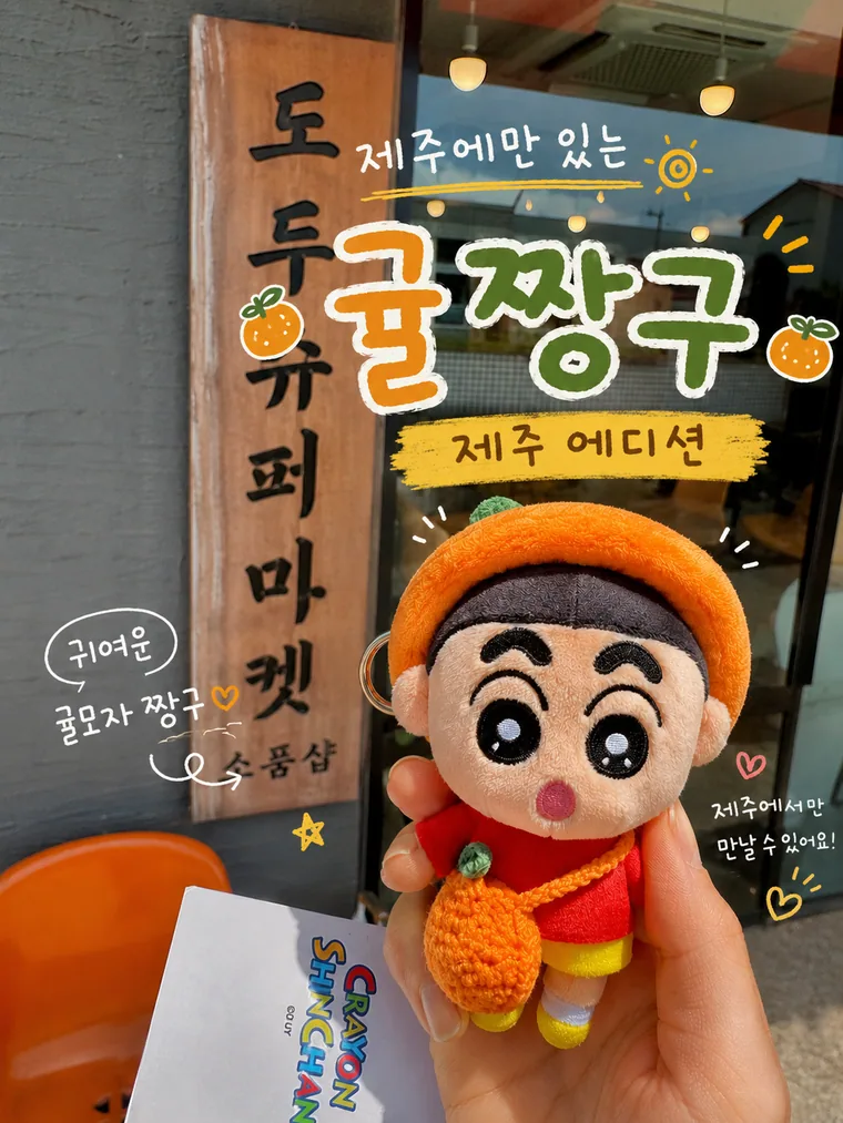 도두슈퍼마켓 1