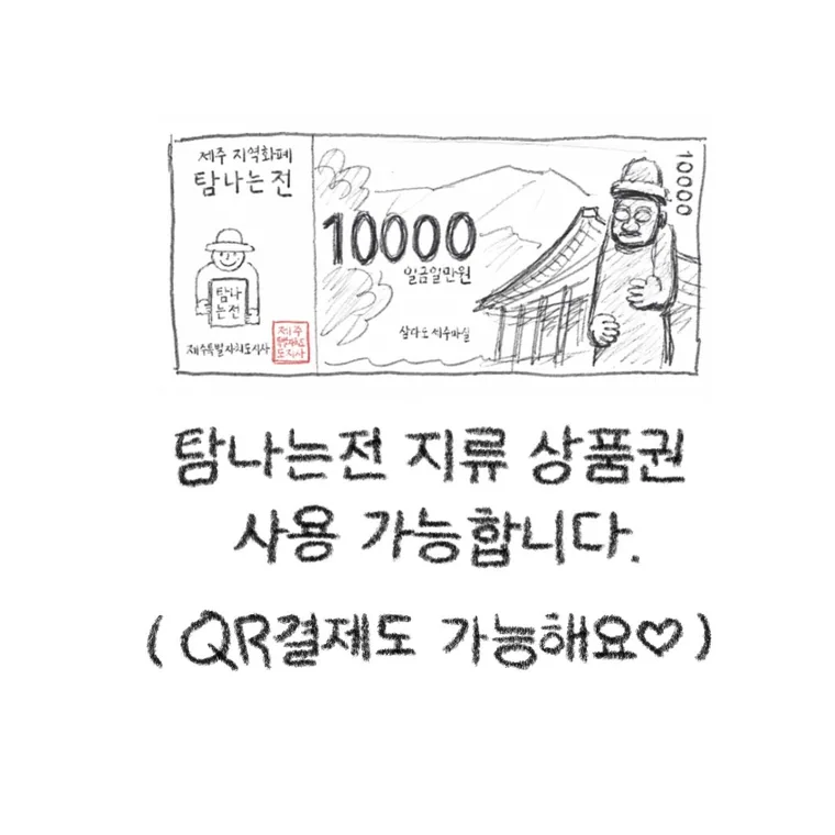 도두슈퍼마켓 4