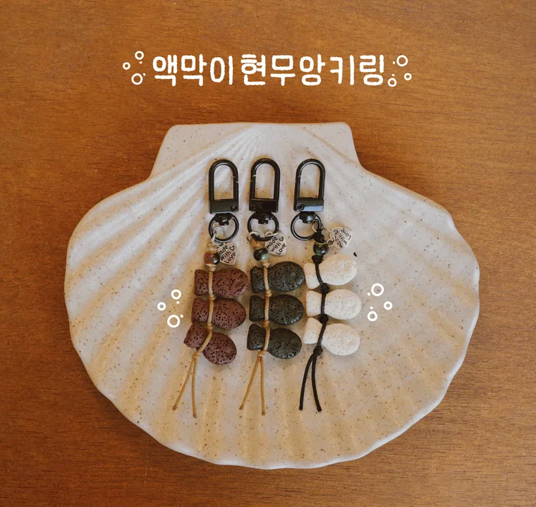 섬조각 2