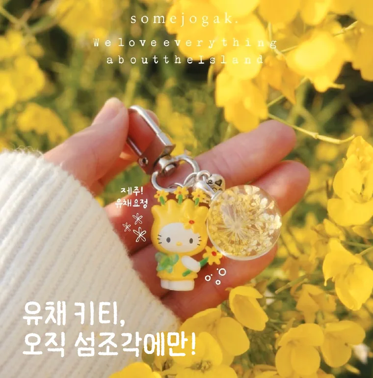 섬조각 4